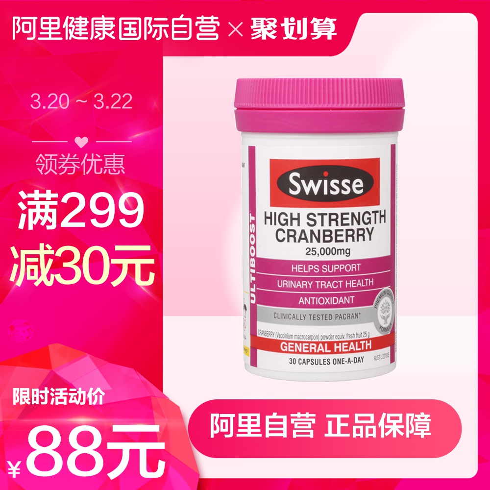 泌尿与生殖系统合理用药