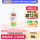 美国PALMER S帕玛氏可可脂淡化妊娠肥胖纹按摩修复乳液 250ml