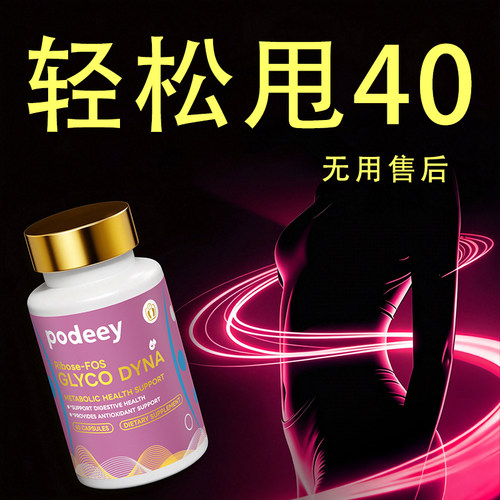【无效售后控体3.0】塑造曲线