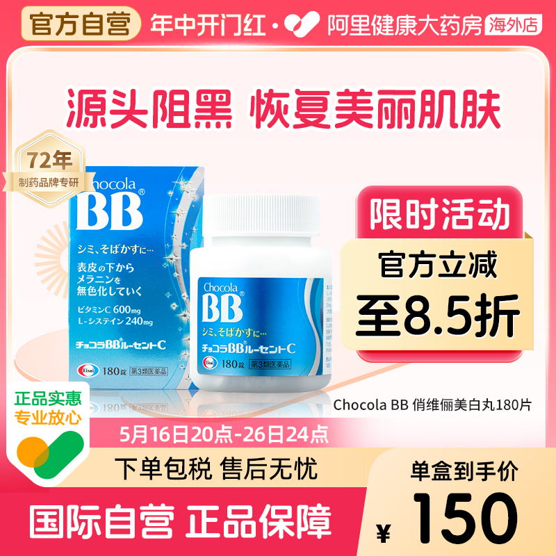 淡化黑色素