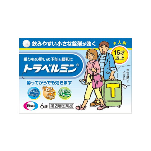 Eisai成人晕车药6粒