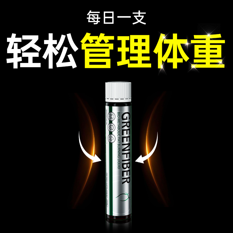 【温和速燃 躺着塑身】CareMagic澳洲代谢饮精准靶向内脂直击顽固