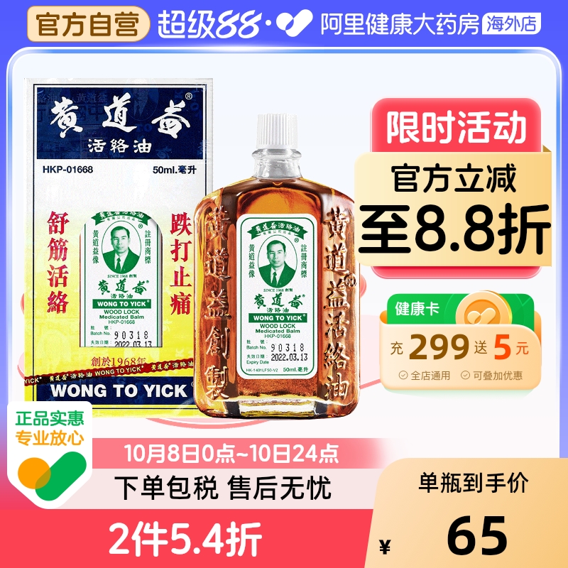 香港直邮与保税仓发货 务必上传身份证