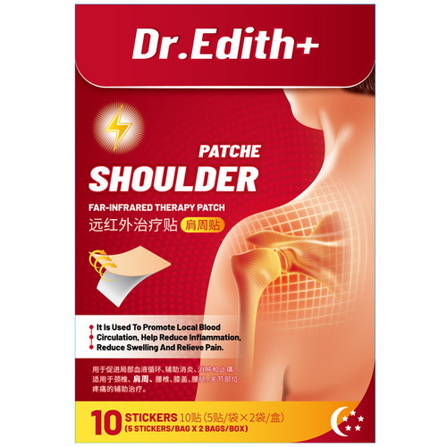 【阿里健康自营】Dr.Edith+远红外治疗贴方形(长x宽)9cm×12cm