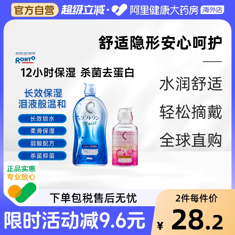 רձֶC3۾ͫҺƷٷƿ500ml