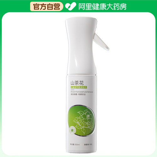 【阿里健康自营】chummate/初蔓光触媒甲醛清除剂300ml/盒