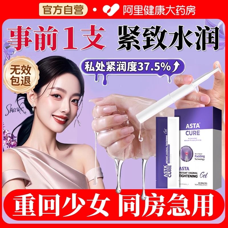 事前急用紧致水润荷兰原装进口