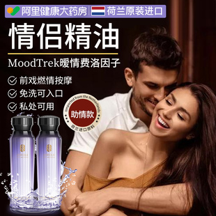 薰衣草艾草茶树刮痧情侣按摩精油私处情趣推油免洗全身通经络开背