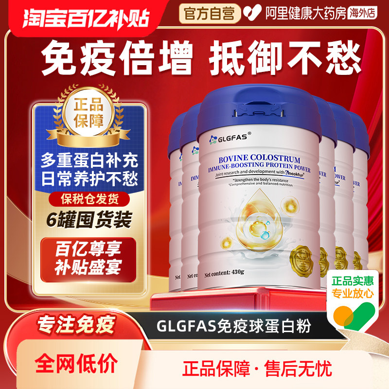 ��6��װ��ţ���������򵰰׷�