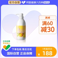 Nursery娜斯丽柚子卸妆乳500ml啫喱凝露水油温和清洁无刺激脸眼唇