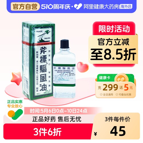 香港直邮 务必上传身份证 否则无法发货