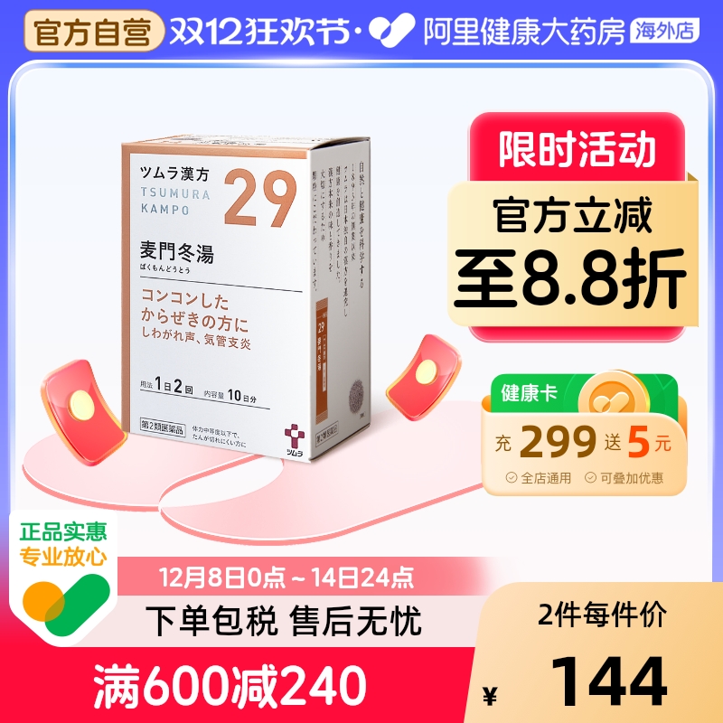 干咳、咽炎、声音沙哑