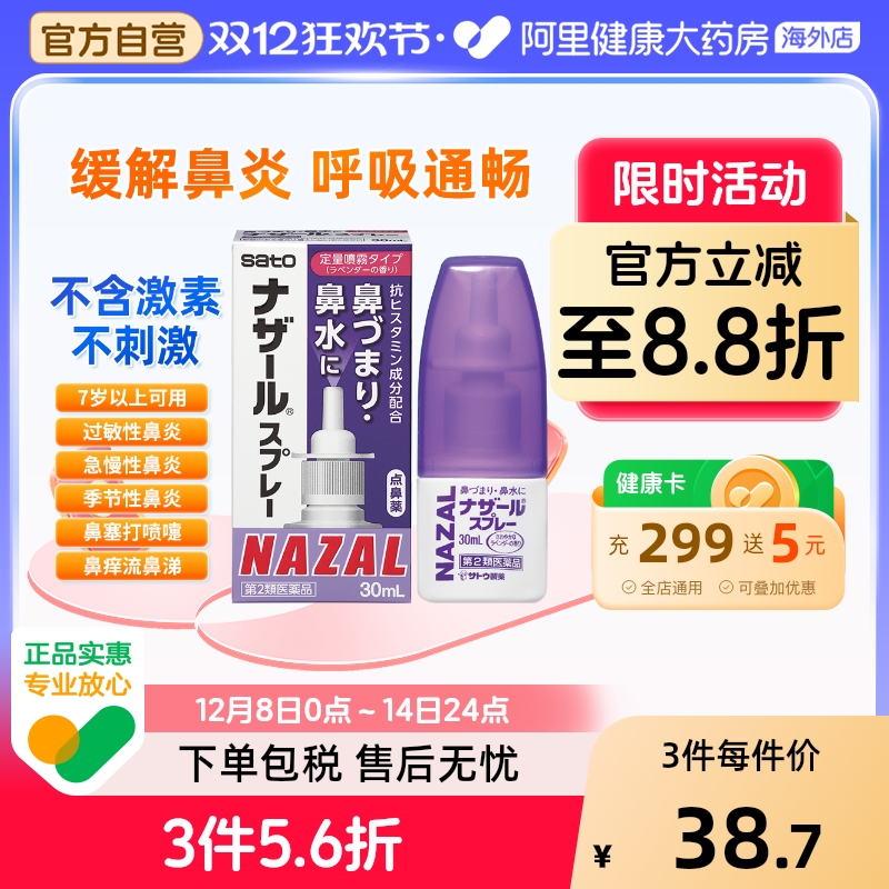 购买需上传身份信息