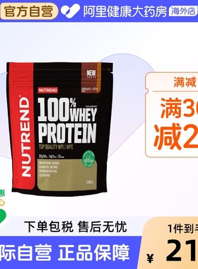 NUTREND欧洲诺特兰德分离乳清蛋白粉1kg/2.2磅蛋白粉【部分临期】