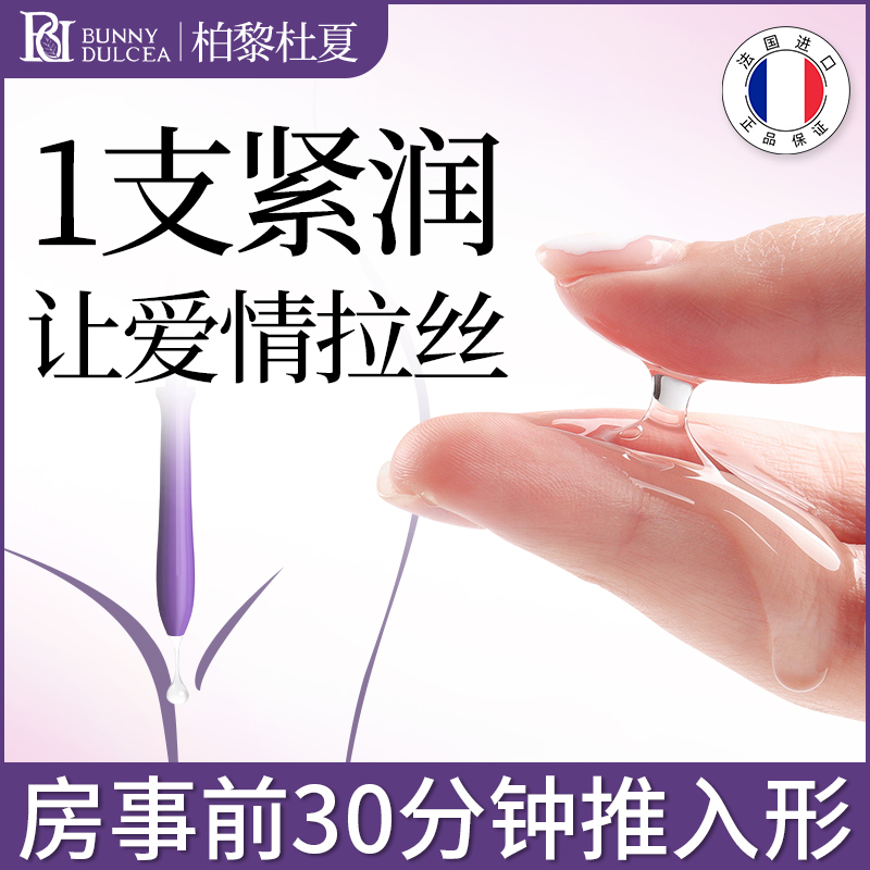 【房事一支】蜜道酥麻，润到暴水