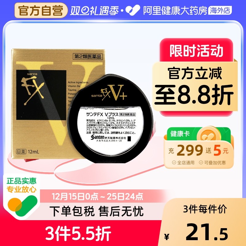 香港直邮 请务必上传身份证 否则无法发货