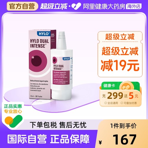 香港直邮 务必上传身份证 否则无法发货