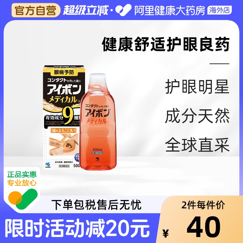 香港直邮 请务必上传身份证 否则无法发货