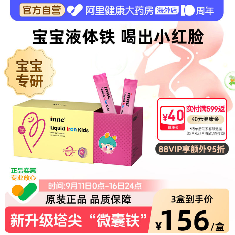 薇诺娜净痘清颜爽肤水30ml*2 38元 - 86线报