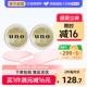 日本UNO吾诺男士 进口 2紧致护肤正品 多效补水保湿 淡斑抗皱面霜90g
