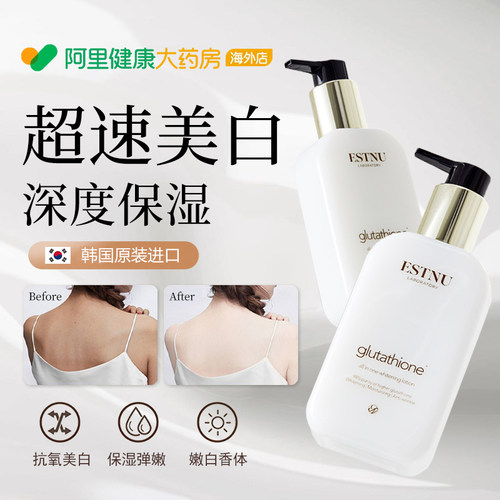 提亮美白补水保湿抚皱阻黑素
