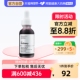 TheOrdinary 30%果酸 2%水杨酸面部精华液控油去闭口粉刺30ml
