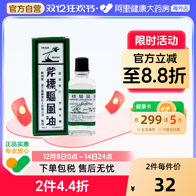 香港直邮 务必上传身份证 否则无法发货