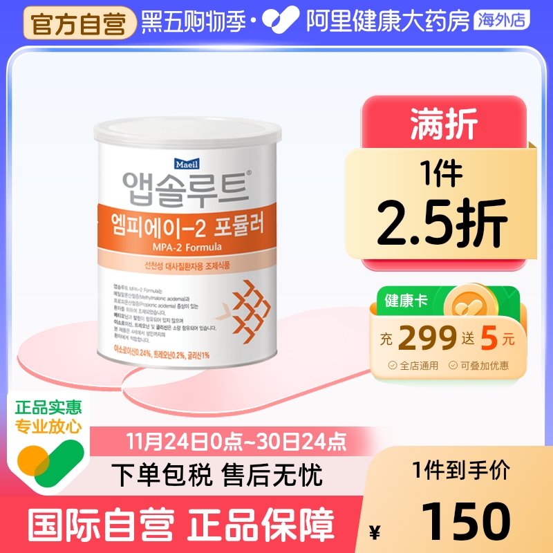 maeil每日 MPA 奶粉 2段 400克/罐