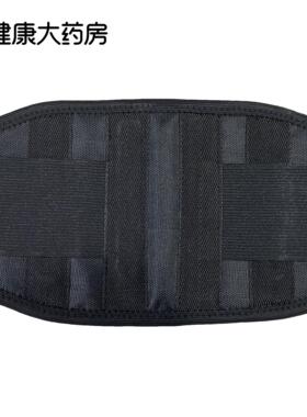 Panapopo医用固定带1个/袋