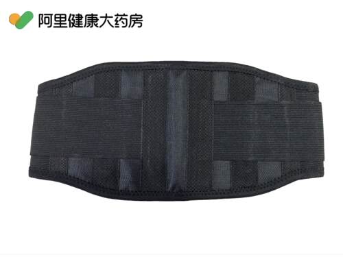 Panapopo医用固定带1个/袋护具护腰损伤腰带支具腰托腰部支撑腰围