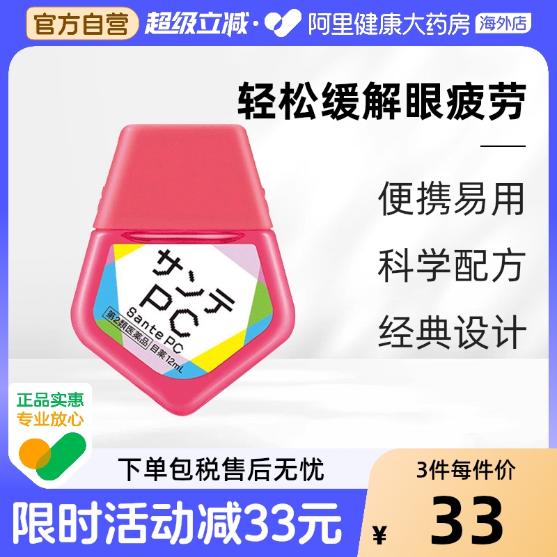 香港直邮 务必上传身份证 否则无法发货