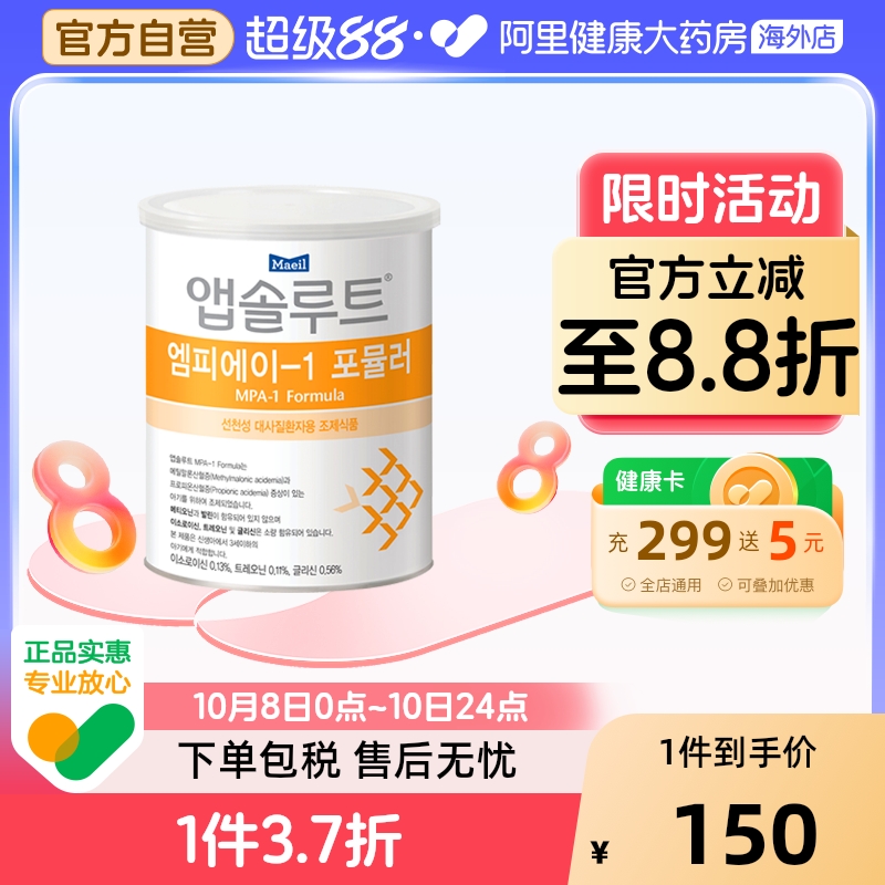 maeil每日 MPA 奶粉 1段 350克/罐