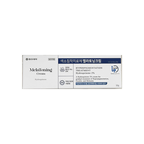 MelaToning 2%氢醌乳膏50g