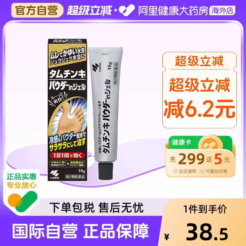 香港直邮 务必上传身份证 否则无法发货