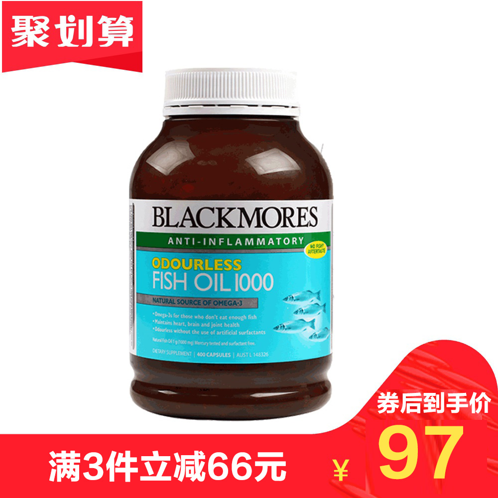 Blackmores°Ä¼Ñ±¦ÉÓãÓÍÈí½ºÄÒ400Á£ÖÐÀÏÄêfish oil°ÄÖÞÎÞÐÈζ