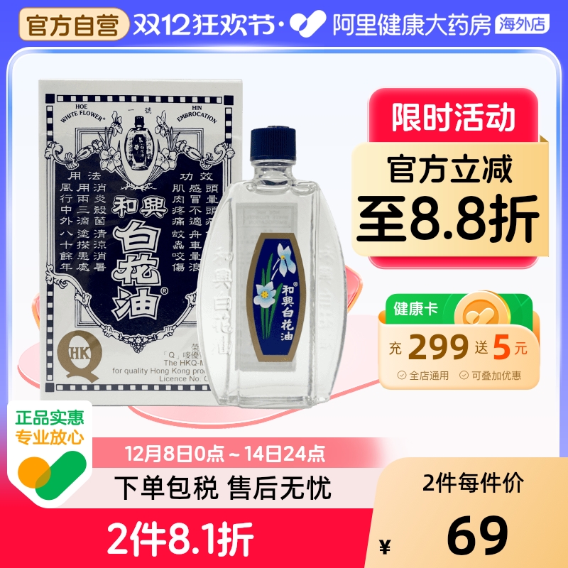 香港直邮 务必上传身份证 否则无法发货