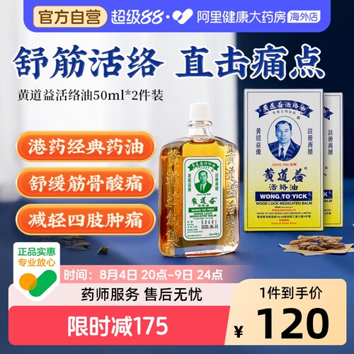 香港直邮与保税仓发货 务必上传身份证