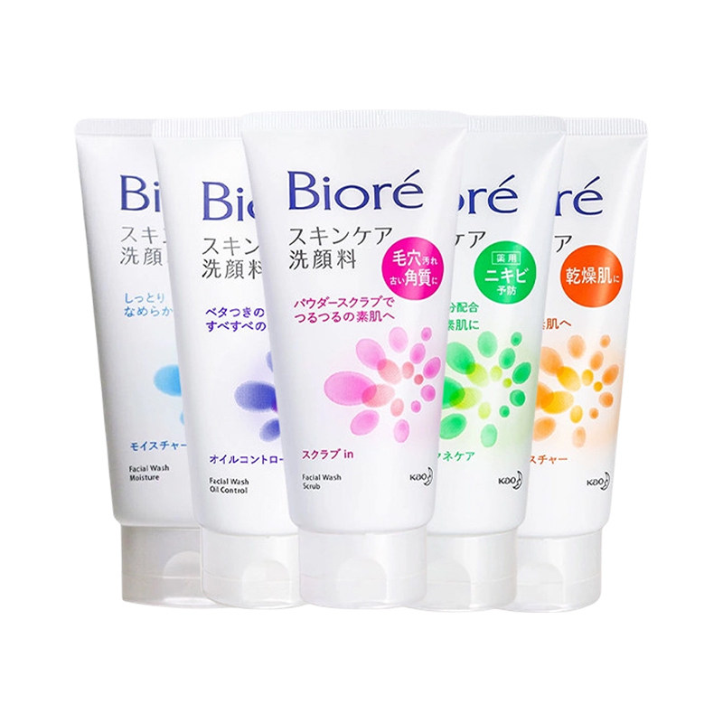 日本花王biore碧柔洗面奶温和男女士保湿控油深层清洁洁面乳正品