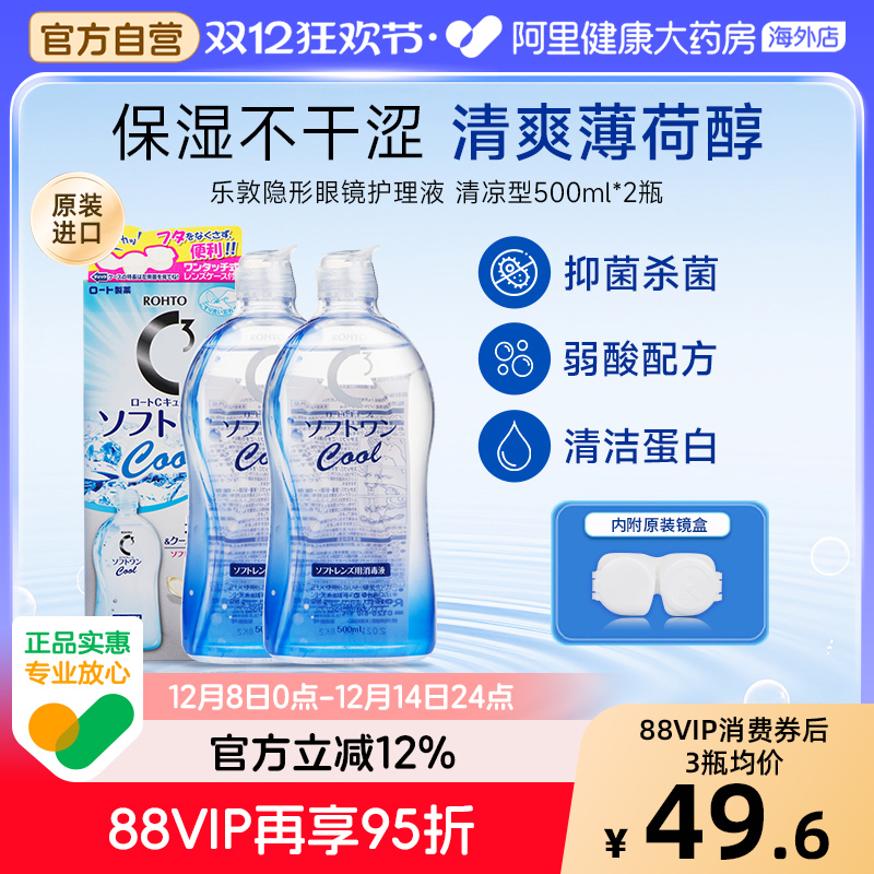 阿里健康官方自营 品质保障