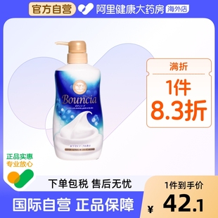 日本进口COW牛奶沐浴露女香体持久留香全身沐浴液乳牛乳石碱浴乳