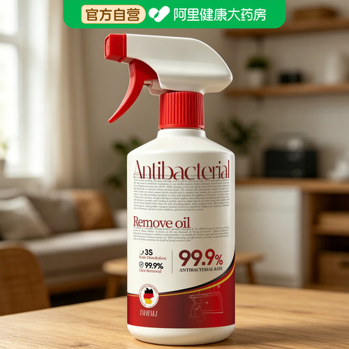 【阿里健康自营】BHBN厨房重油污净500ml