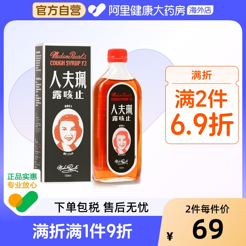 �й���۽��ګ�����ֹ��¶120ml�ǽ��ɿ�̵����Чҩ�˷��ð����