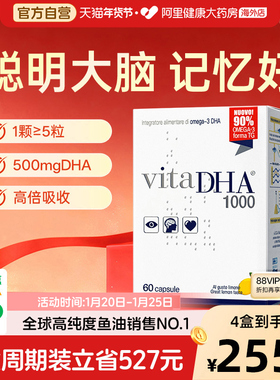 金凯撒王子鱼油omega3高浓度dha补脑记忆力儿童青少年学生脑力素