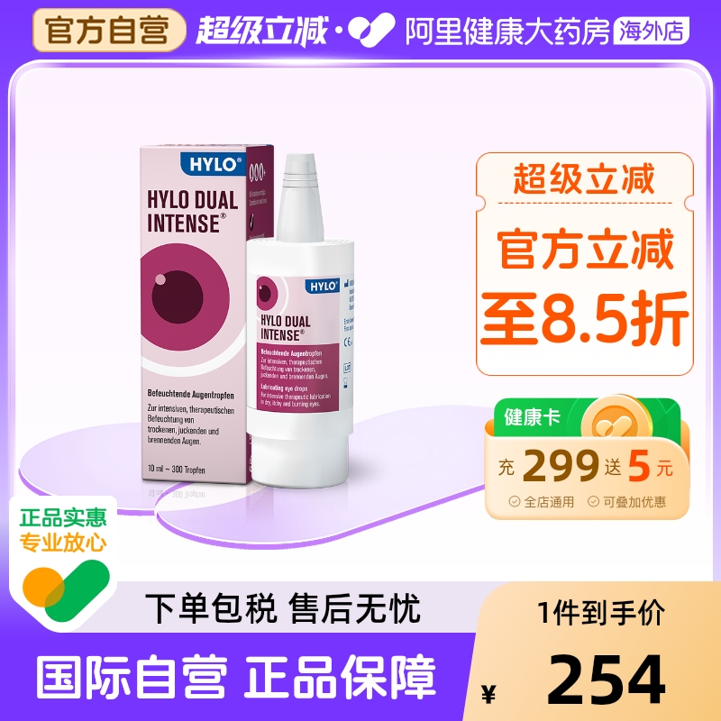 香港直邮 务必上传身份证 否则无法发货