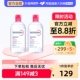 法国Bioderma贝德玛卸妆水 粉水温和深层清洁脸眼唇洁肤液500ml
