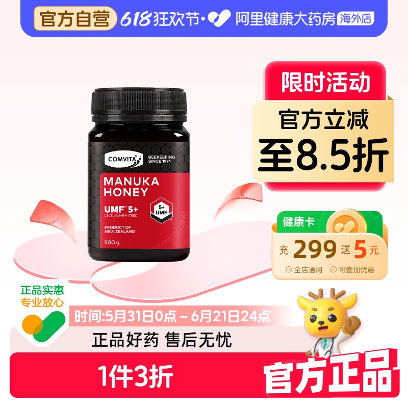 商品图