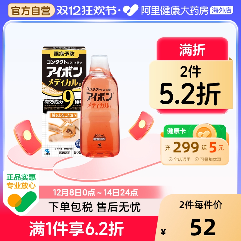 香港直邮 请务必上传身份证 否则无法发货