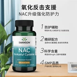 Swanson NAC-ацетилцистеин в капсулах, добавка, щитовидная железа, легкие Хашимото, здоровье органов дыхания