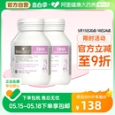 island孕妇专用DHA海藻油备孕孕期哺乳期胶囊60粒 澳洲bio 2瓶