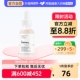 the ordinary5%乳酸 2%透明质酸精华温和去角质清洁毛孔均匀肤色